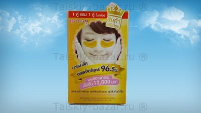 Золотые маски-дольки для кожи вокруг глаз с коллагеном и гиалуронкой (Корея)