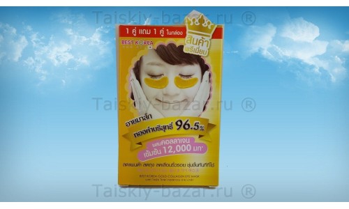 Золотые маски-дольки для кожи вокруг глаз с коллагеном и гиалуронкой (Корея)